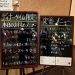 もぐもぐ食堂 - 