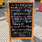 ラヴィアンローズ - 