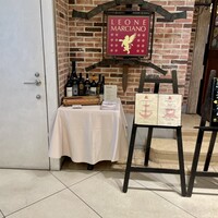 レオーネ・マルチアーノ - 