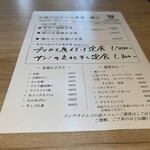 はちマル食堂 - 