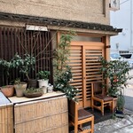 ひろ作 - 入り口でーす。