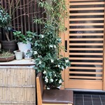 ひろ作 - お花が咲き始めてまーす。②