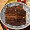 鰻う おか冨士