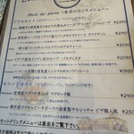 トラットリア ダ マルティーノ - 