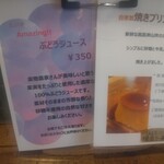 ラーメン フリーバーズ - 