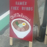 ラーメン フリーバーズ - 