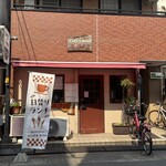 カフェ＆ミール あさい - 