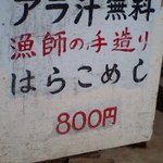 海鮮大海 - 海鮮大海