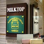 ミルクトップ - JR立川駅改札外にあります。