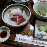 山田旅館 - 