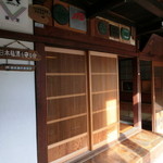 山田旅館 - 