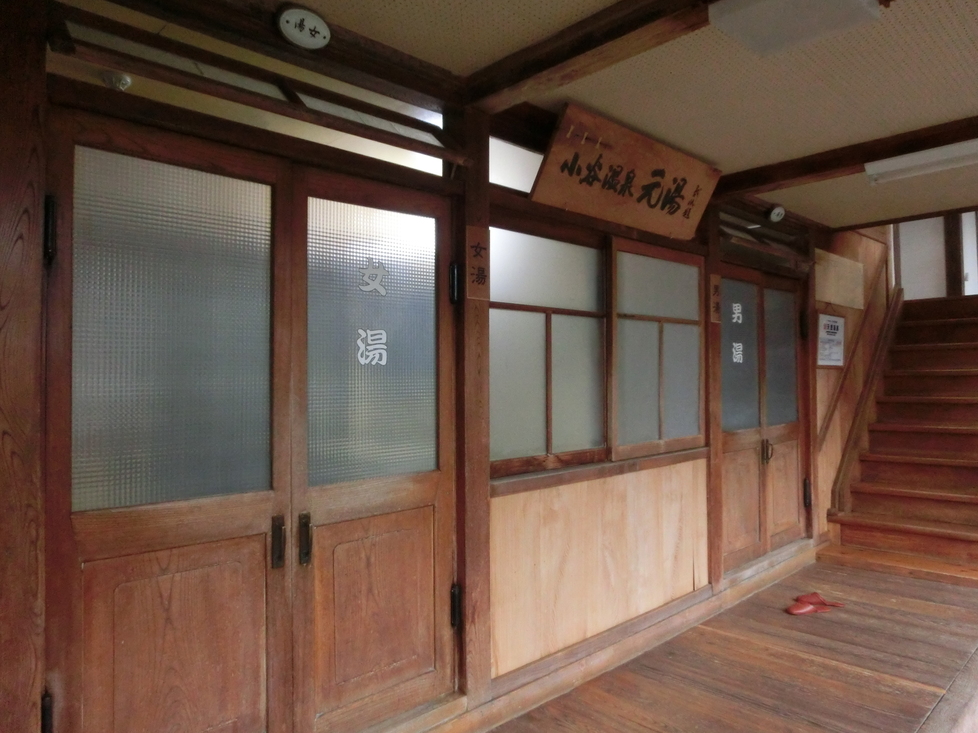 山田旅館 name=