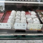Mori Manju Ten - 森まんじゅう店