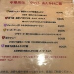 手打ち蕎麦しなの屋吉べぇ - 