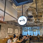 ラーメン家 みつ葉  - 