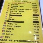 手打ち蕎麦しなの屋吉べぇ - 