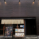 玉宮町こふうど - 