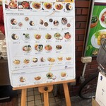 バンコクオーキッド - 