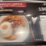 バンコクオーキッド - 