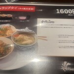 バンコクオーキッド - 