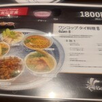 バンコクオーキッド - 