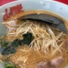 ラーメン山岡家 和歌山紀三井寺店