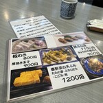 三吉橋 小嶋屋 - 