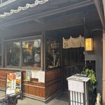 炭焼きうなぎ・かしわ 登河 - 