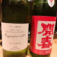 炭火割烹 大嶋 - 