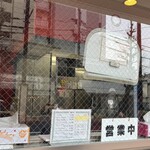 つけそば 丸長 - 外観