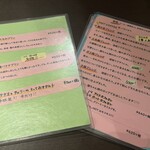 深川 猫の目堂 - 