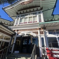 富士屋ホテル - 
