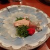 おがわ