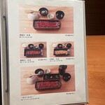 うなぎ四代目菊川 立川GREEN SPRINGS店 - 