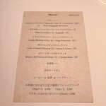 イ・ビスケロ - 