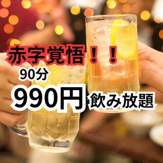 博多餃子舎603_1