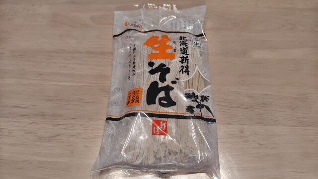 ダイイチ みなみ野店 - 帯広市その他（コンビニ・スーパー）の写真