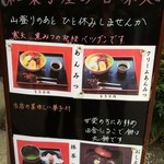 有喜堂 - 写真付きですからイメージしやすい、