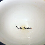 Japanese Soba Noodles 蔦 - 