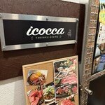焼肉icocca - 