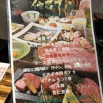 焼肉icocca - 