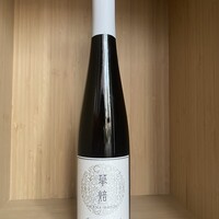 ★華焙　HANA-HOUJI（宮崎県五ヶ瀬）  有機焙煎緑茶