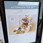 ITOCHU SDGs STUDIO RESTAURANT 星のキッチン - 