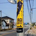 山羊コーヒー - 電柱の黒ヤギさん（電柱の南側）②