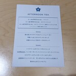 ITOCHU SDGs STUDIO RESTAURANT 星のキッチン - 