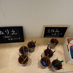 ITOCHU SDGs STUDIO RESTAURANT 星のキッチン - 