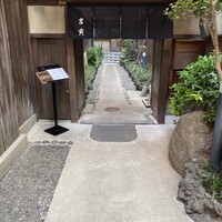 吉寅 - 
