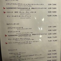 とり料理 鳥者 - 