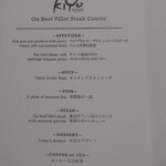 BEEF STEAK CLUB KIYO - 
