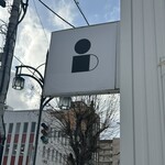 Shirom cafe stand - 